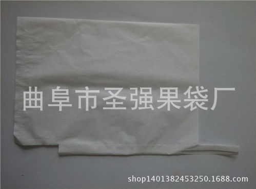 曲阜市文強文化用品印刷廠 專業定制優質梨袋與水果套袋