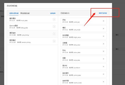 快速開(kāi)發(fā)GD32微控制器與涂鴉CBU通信模塊 網(wǎng)絡(luò)與信息安全軟件開(kāi)發(fā)指南