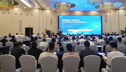 中國聯通畢節市分公司亮相2025醫院數字化轉型創新發展研討會，聚焦網絡與信息安全軟件開發