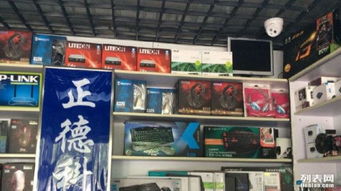 計算機軟件及輔助設(shè)備零售與維修 連接技術(shù)與需求的橋梁