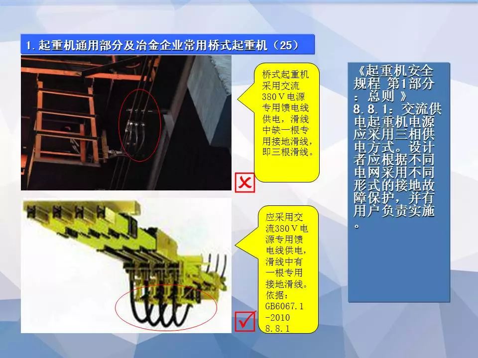 3月1日新規解讀 特種設備設計常見20問，關鍵變更與應對指南