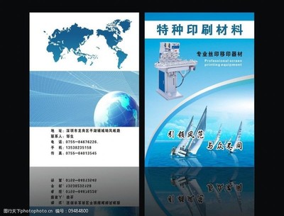 特種印刷封面設(shè)計(jì) 當(dāng)視覺藝術(shù)邂逅特種設(shè)備的工業(yè)之美