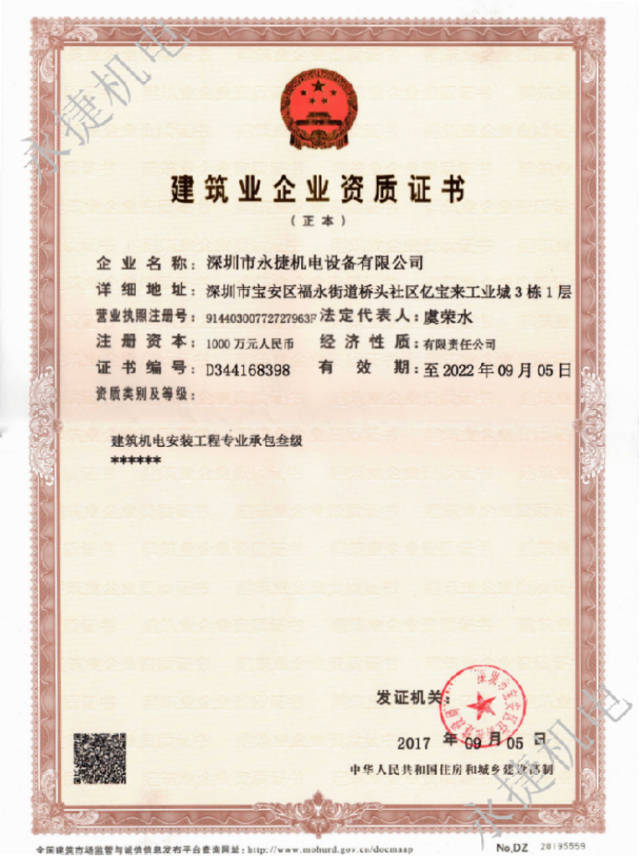 特種設備壓力容器 設計與安全的基石