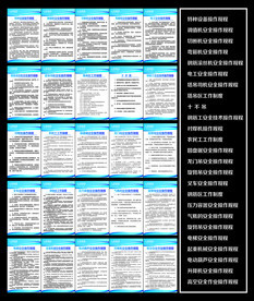 高空吊機(jī)圖片大全,高空吊機(jī)設(shè)計(jì)素材,高空吊機(jī)高空吊機(jī)
